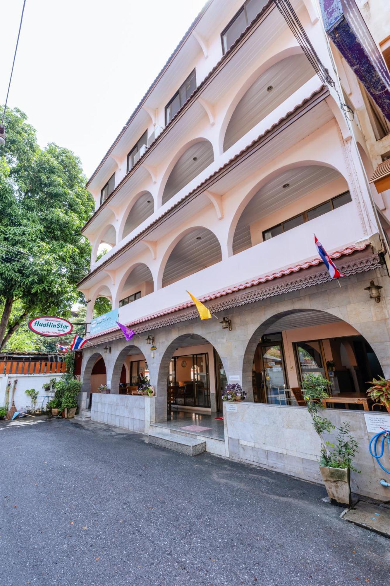 Hua Hin Star Hotel Екстер'єр фото